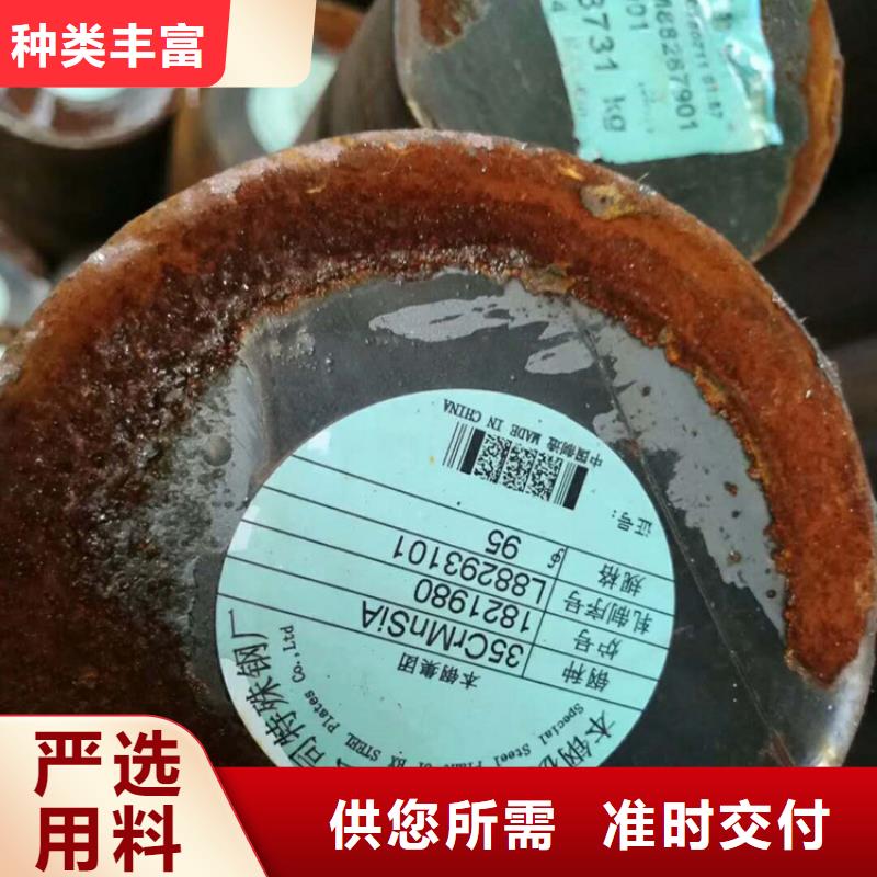 锻打圆钢表面处理同城品牌