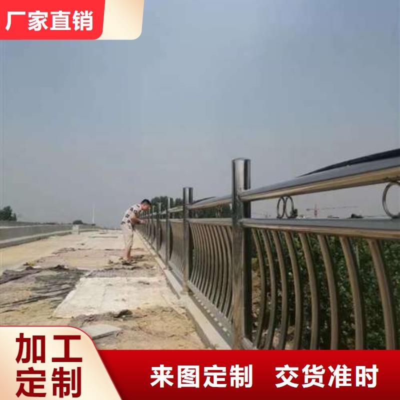 201道路隔离护栏-高品质低价格质量不佳尽管来找我