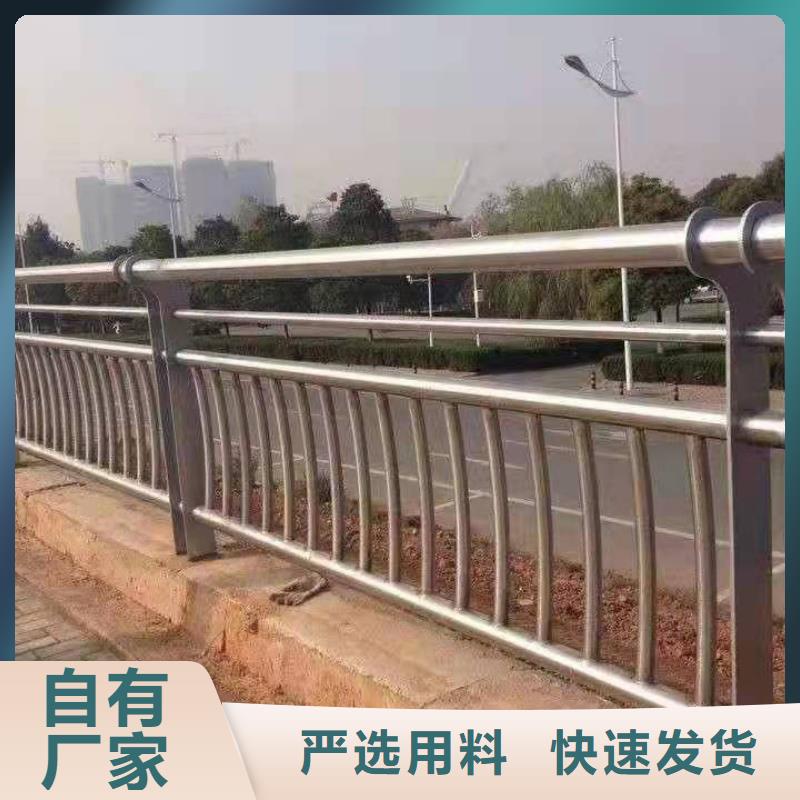 道路栏杆-道路栏杆质量过硬质量优价格低