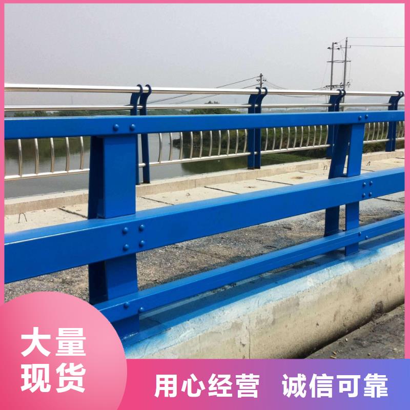 河道景观护栏厂家【河道景观护栏吧】低价货源