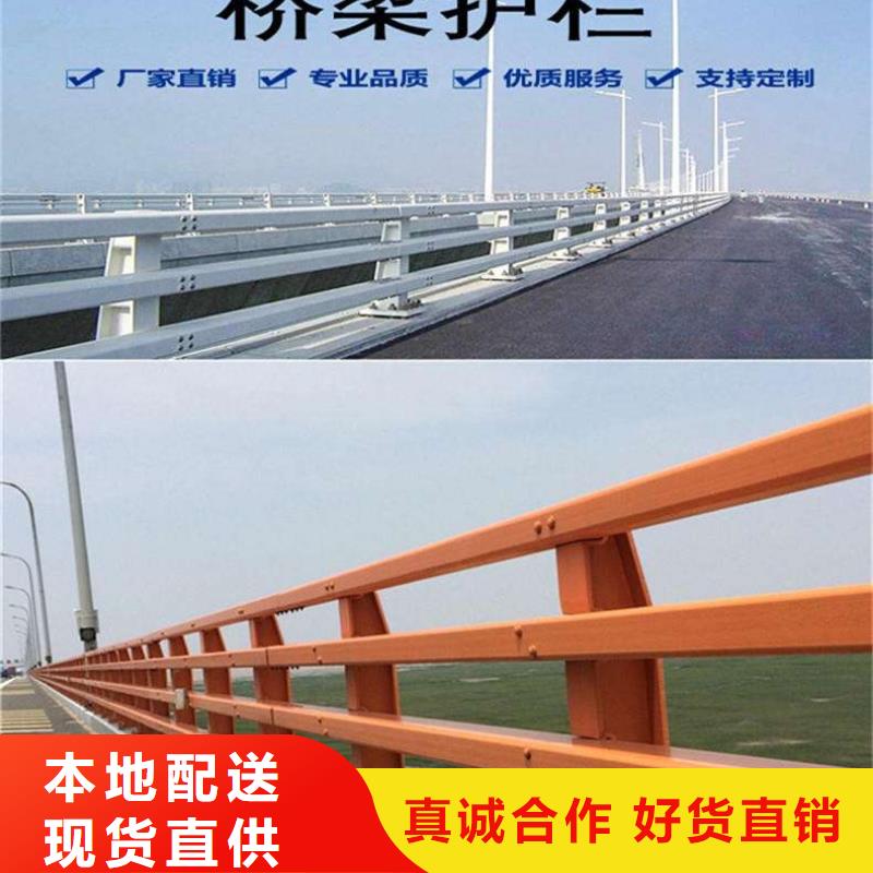 批发不锈钢复合管道路护栏_生产厂家当地制造商