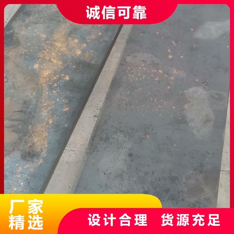 cr12mov 模具热处理加工有口皆碑同城经销商