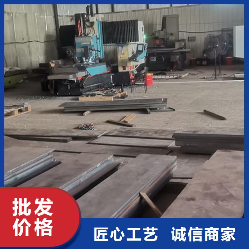 cr12mov模具热处理厂家货源材质实在