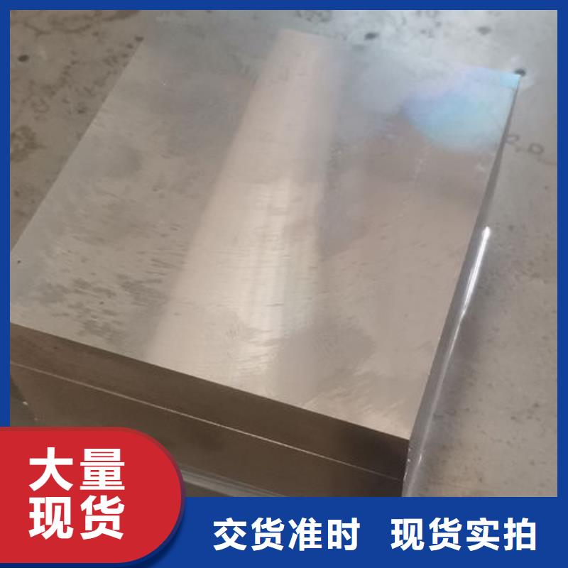 cr12mov模具热处理加工质量三包当地制造商