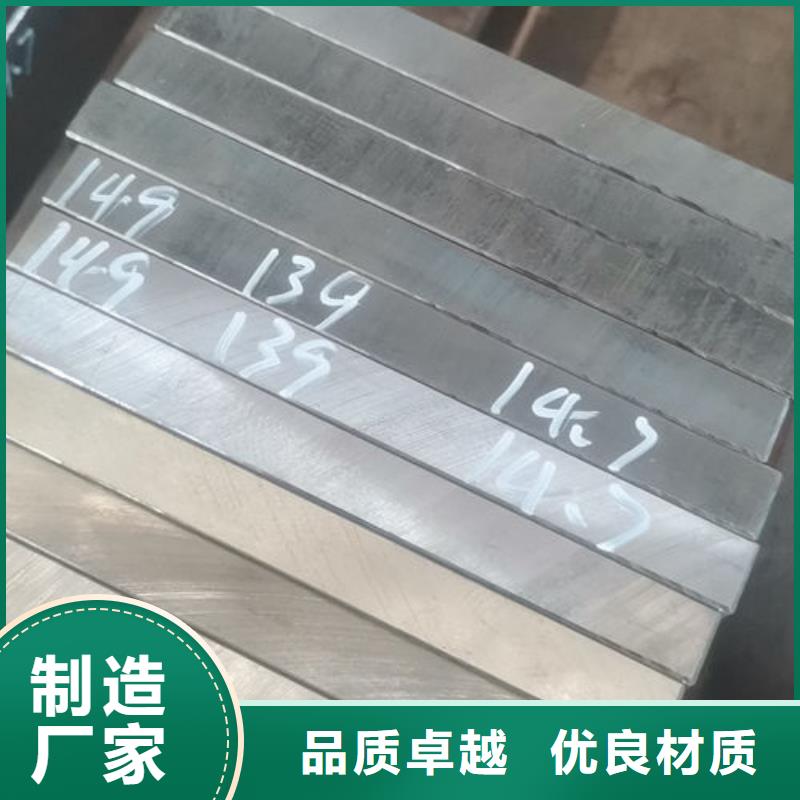 cr12mov-模具热处理高质量高信誉附近生产厂家