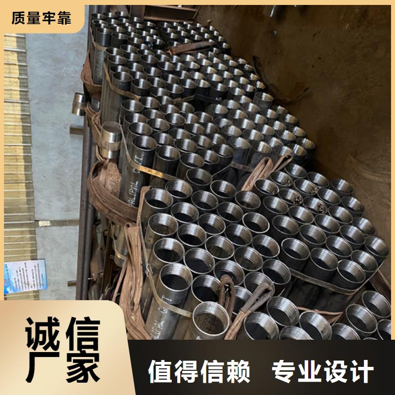 7689管棚管注浆管按需定制工期短发货快