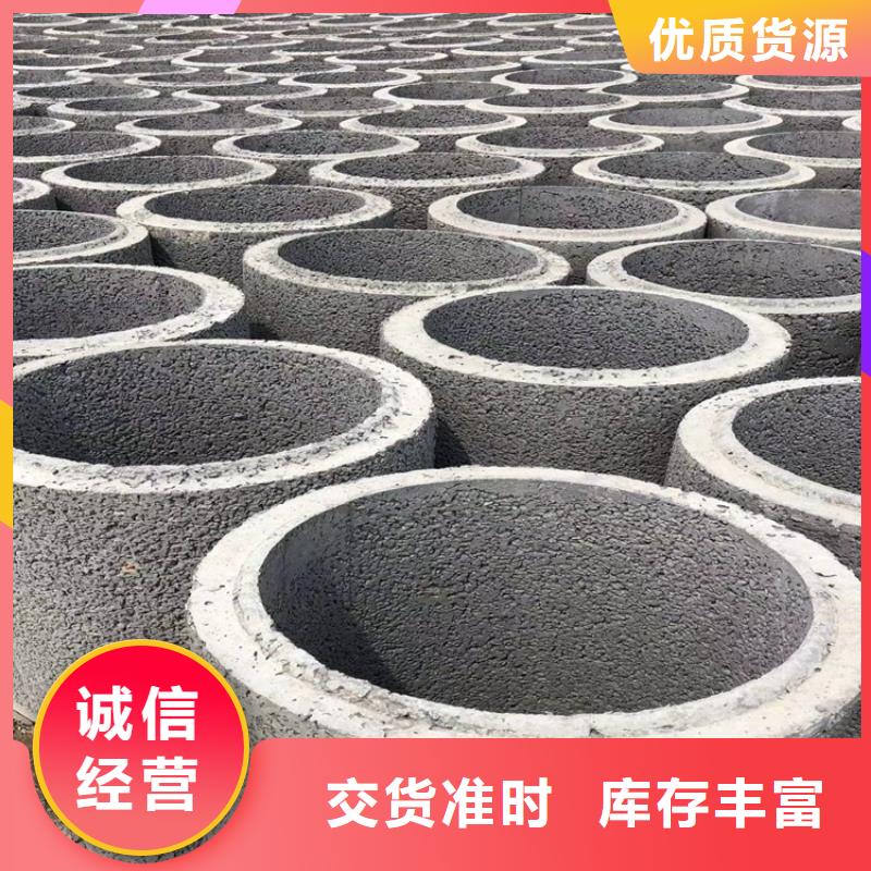 600mm无砂管无砂水泥管加工定制同城生产商