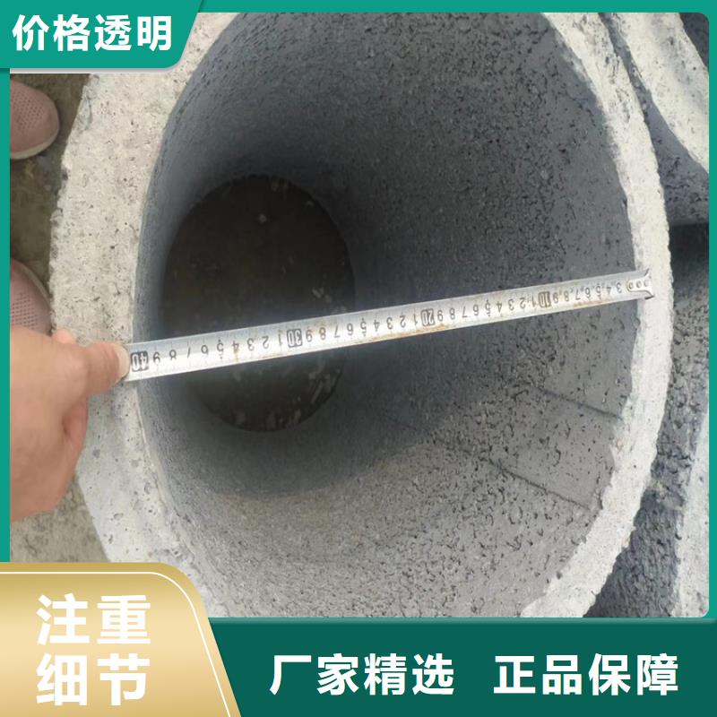 水泥排水管市政工程用无砂管一米价格精益求精