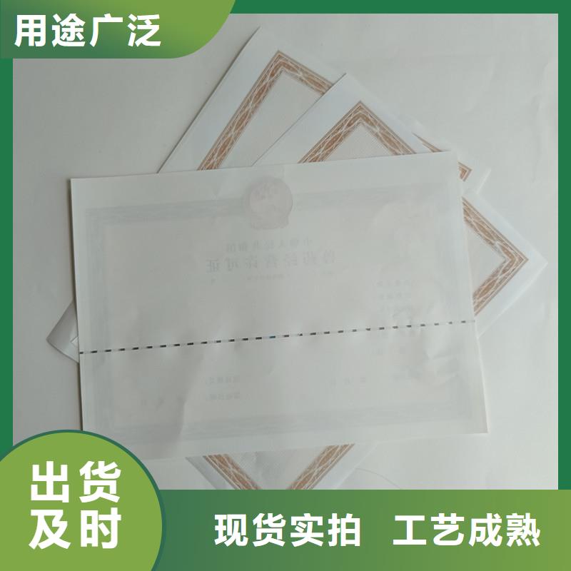 封开县注册执业印刷产品优良