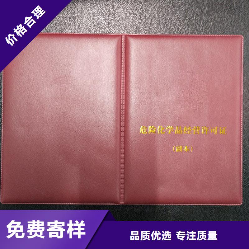 阜南县北京设计制作食品摊贩登记生产价格印刷公司厂家现货批发