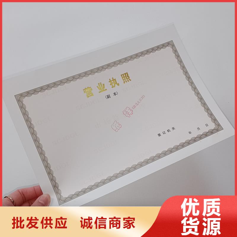 师宗县烟花爆竹经营许可证订制制作工厂做工精细