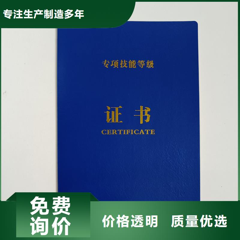 会员证定做报价可定制本地厂家