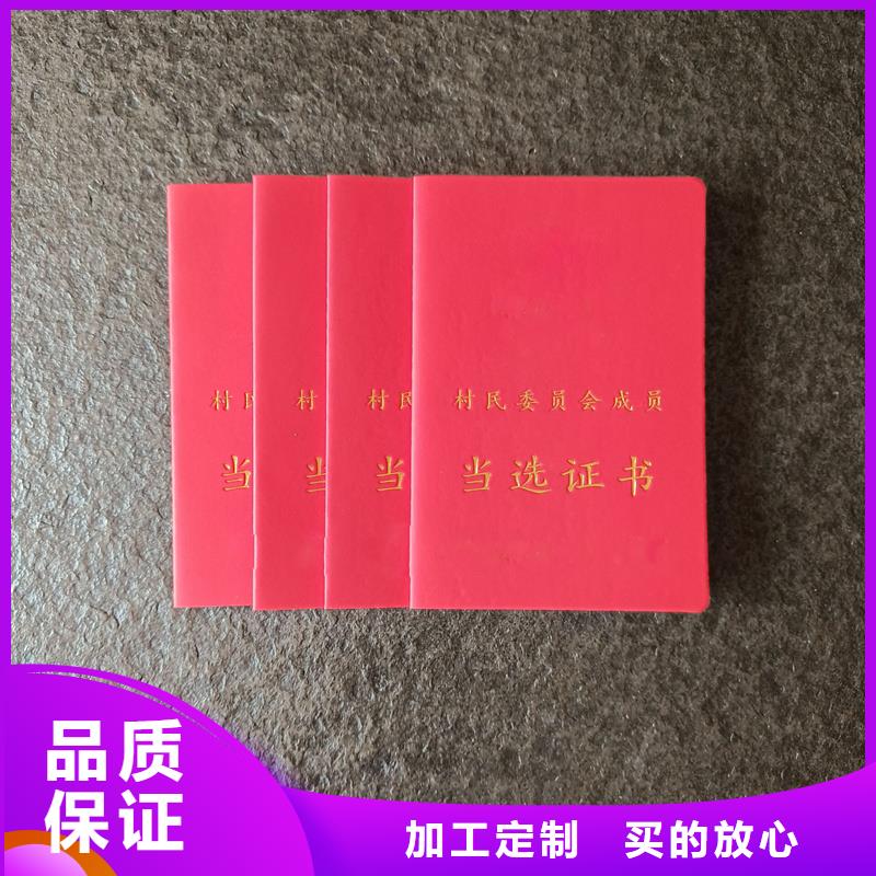 无色荧光红技术制作工厂防伪收藏经验丰富品质可靠