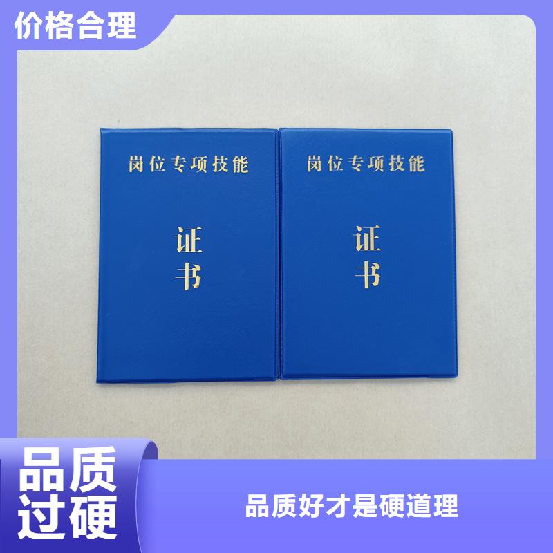 重庆制作封皮订做报价服务周到