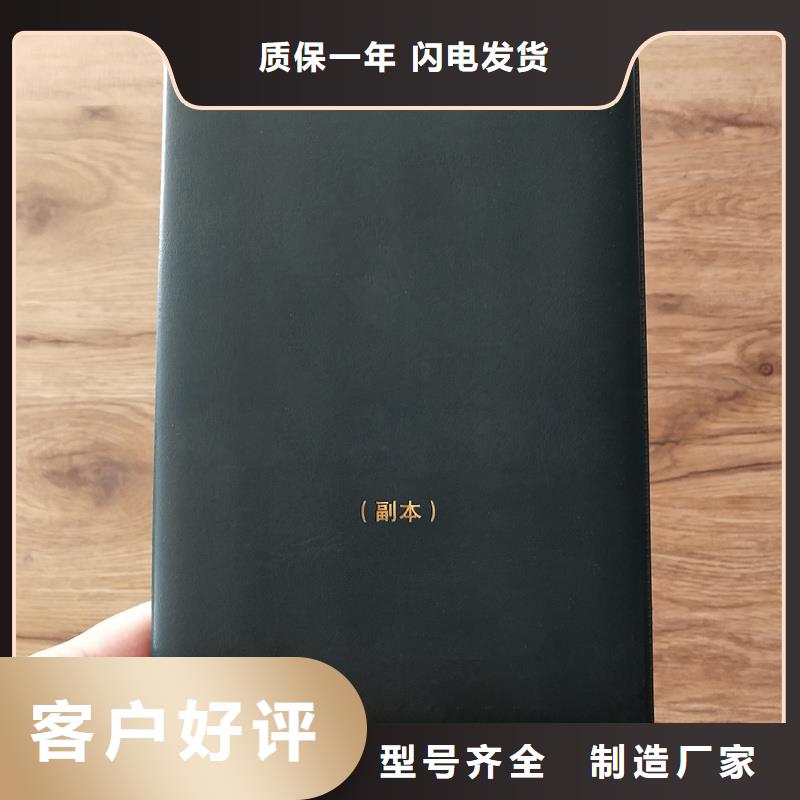 岗位资格订做价格荣誉制作同城生产厂家