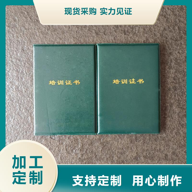 荧光防伪印刷全国现代物流专业技能制作报价按需定制真材实料