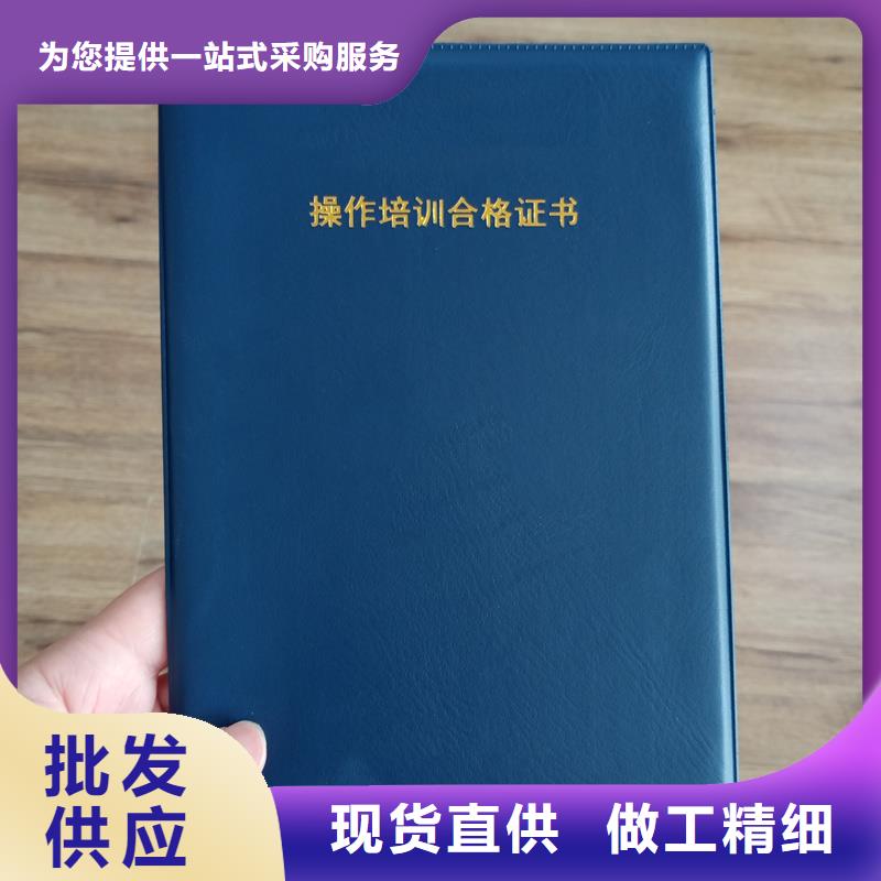 防伪封皮定做股权印刷公司当地生产商