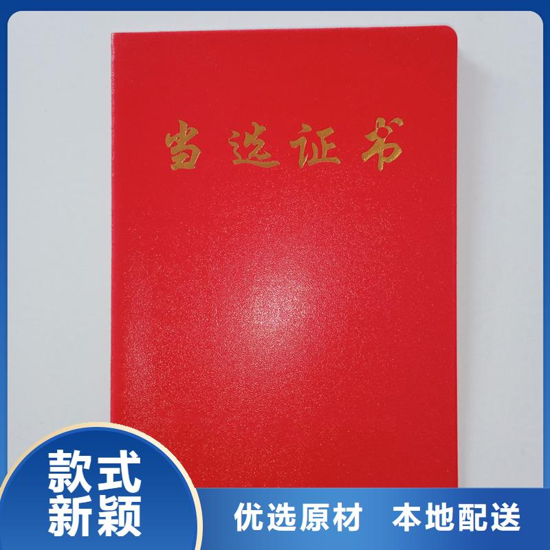 荣誉生产厂厂家制作荣誉同城生产厂家