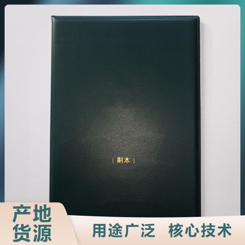 机动车整车出厂合格证订做厂家防伪印刷厂家经验丰富品质可靠