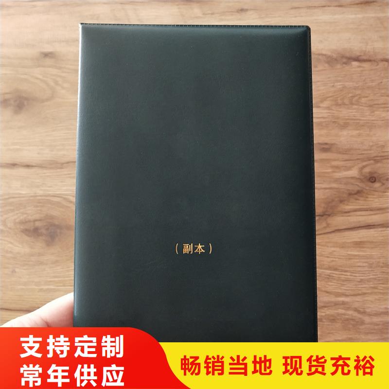 丰台期权证定做报价多种防伪技术同城品牌