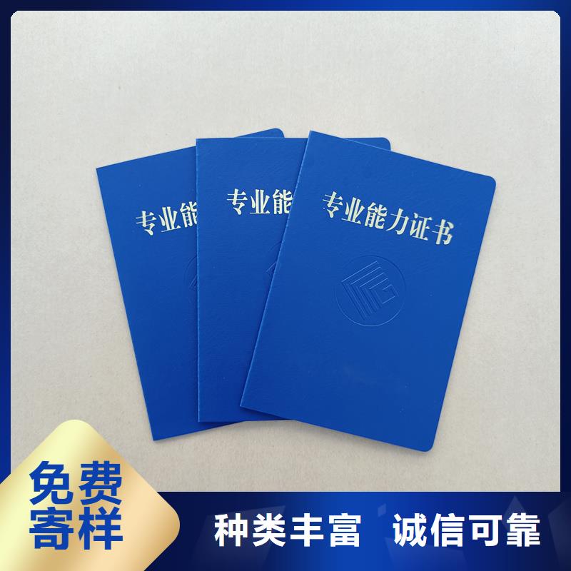 登记手册生产印刷公司附近货源