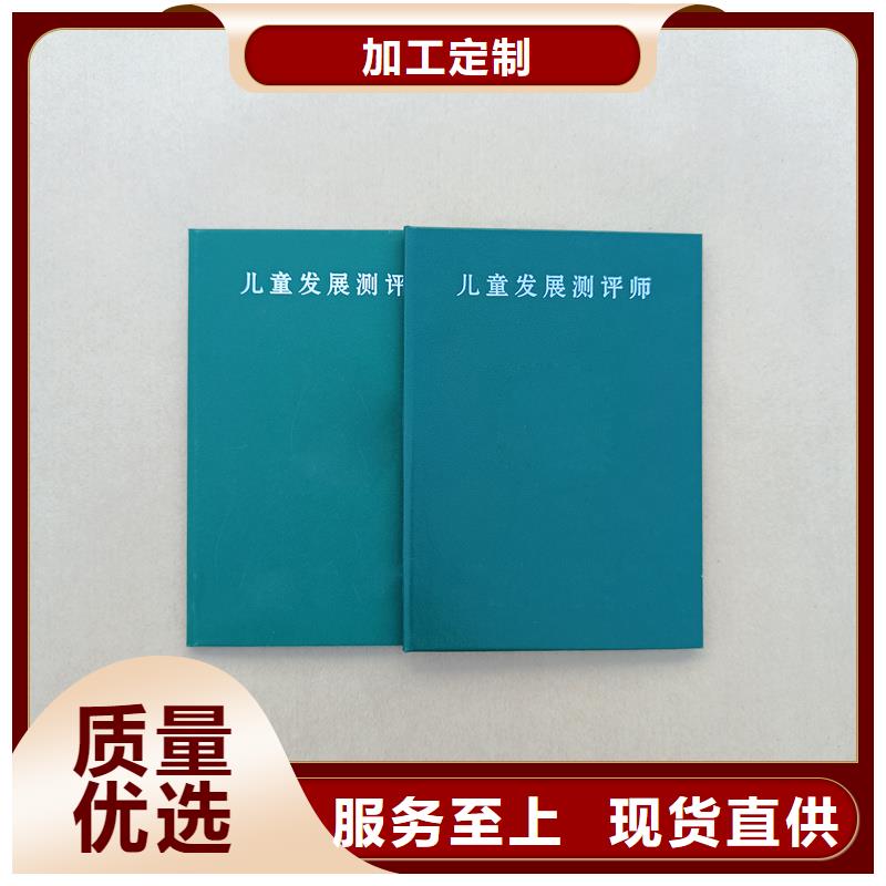 股金订做发货速度快厂家直销规格多样