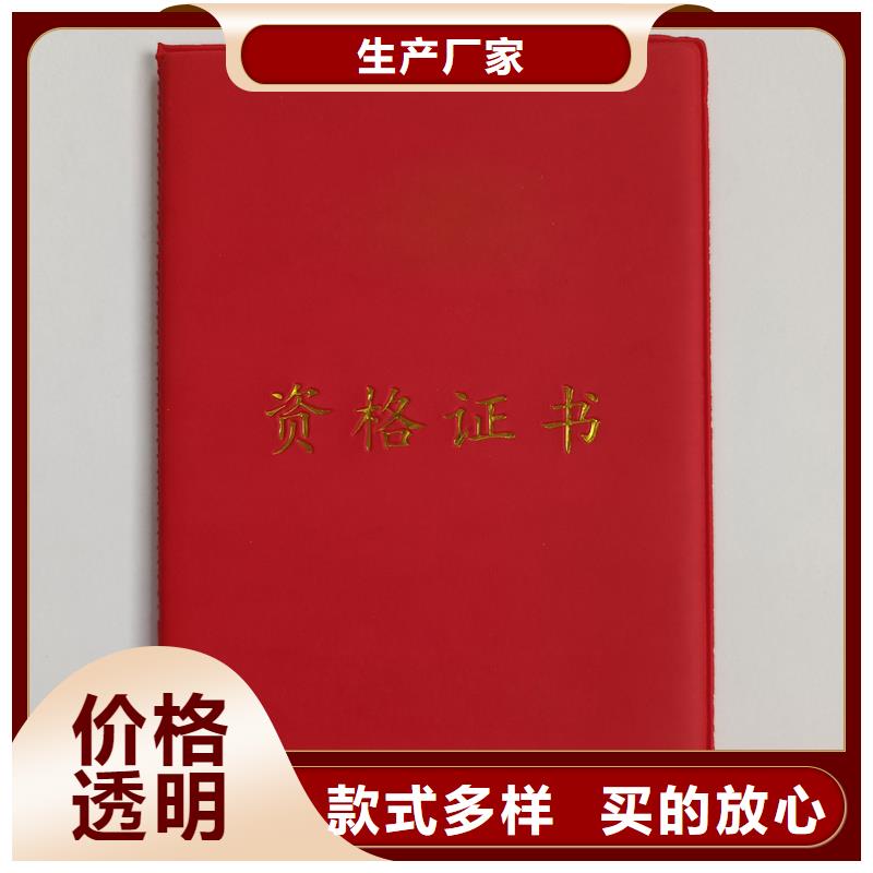 防伪股权认购单印刷报价防伪厂家本地货源