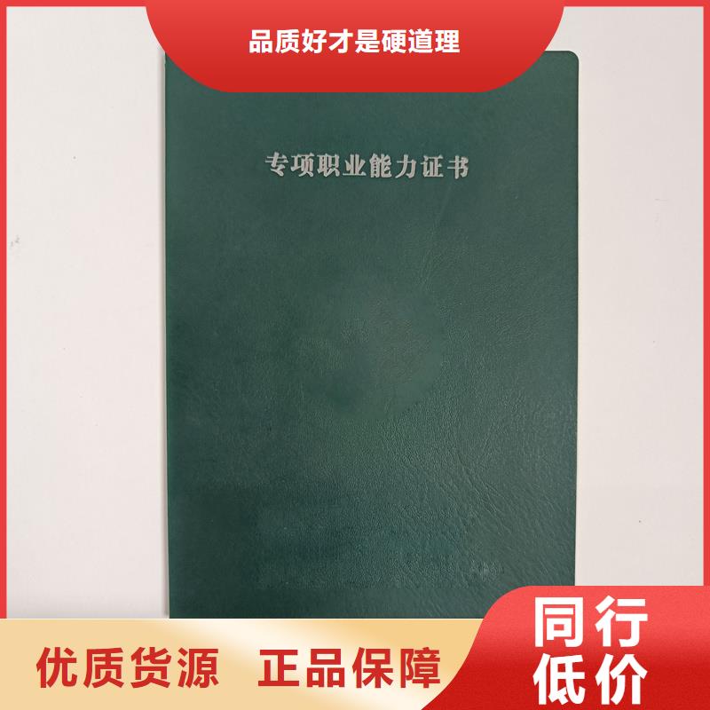 防伪能力实训报价防伪厂家种类多质量好