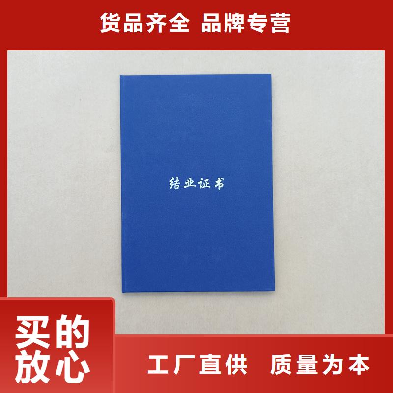 防伪厂家职业技能培训定做公司选择大厂家省事省心