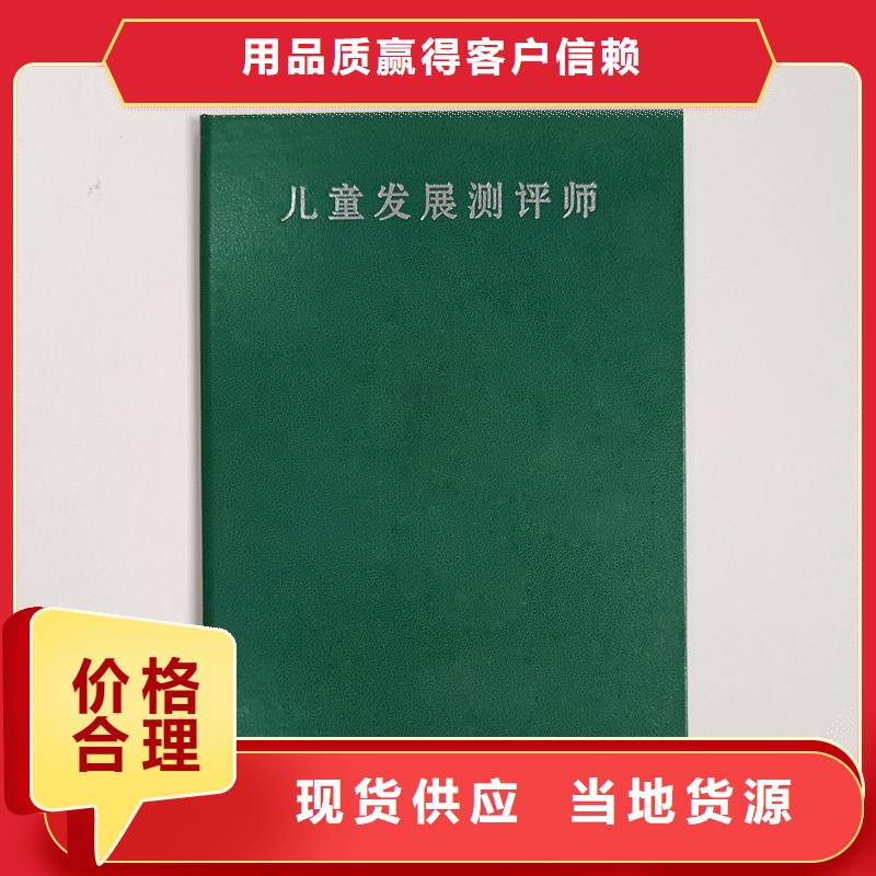 机动车整车出厂合格证订做价格防伪报价工艺精细质保长久