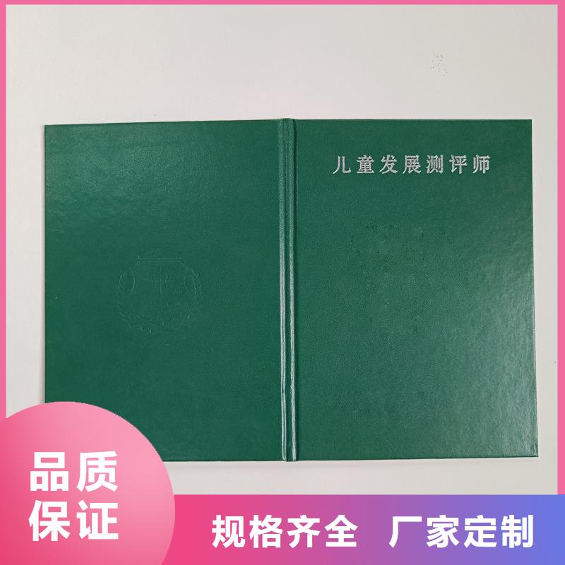 防伪技术评定定制封面本地供应商