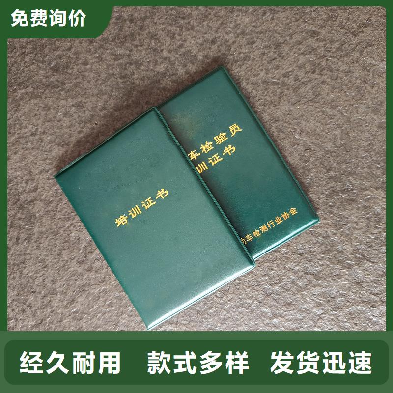 人才工厂防伪厂家用心经营