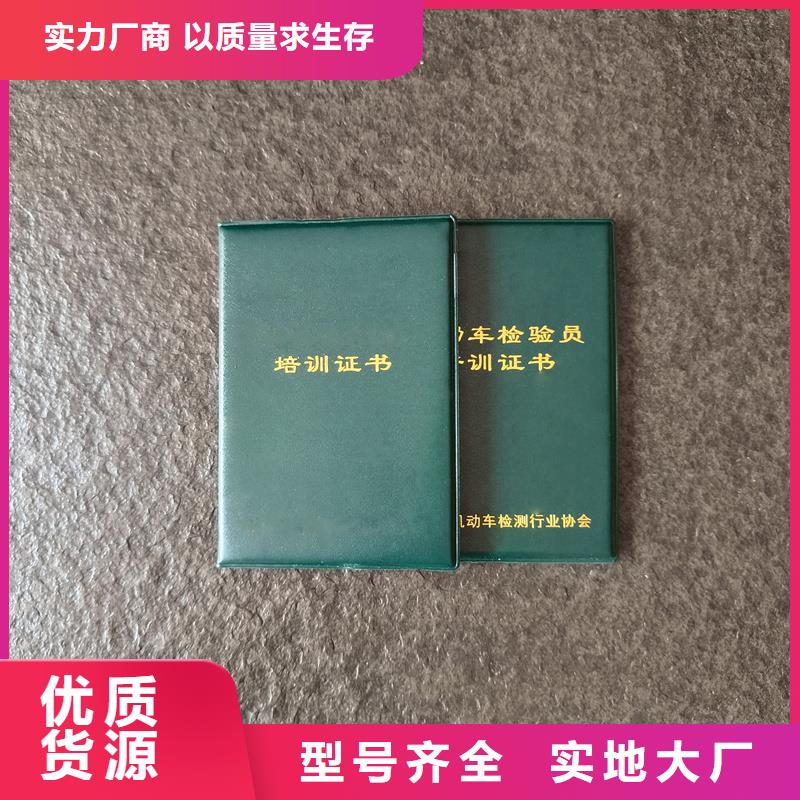 印刷定制防伪厂家懂您所需