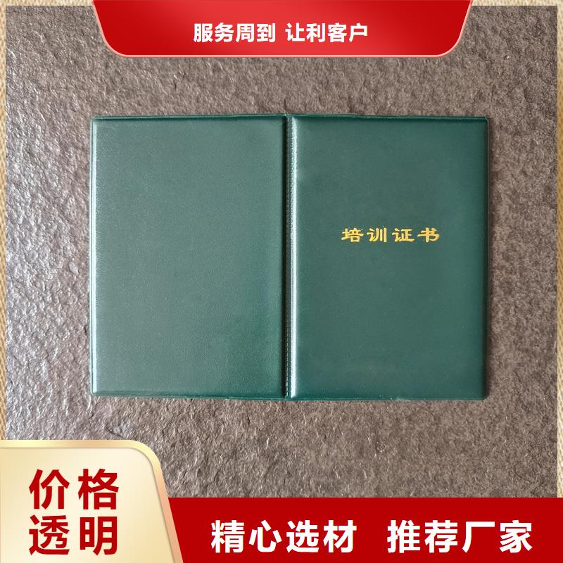 辰溪防伪价钱荧光防伪印刷厂家定做工厂本地公司