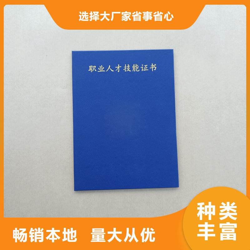 全国现代物流专业技能订做厂家防伪公司附近生产商