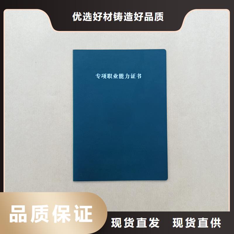 专版水印防伪公司防伪订做厂家供应