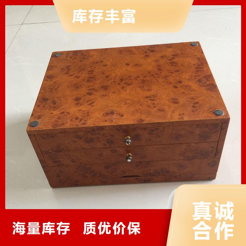 【木盒防伪收藏高性价比】附近品牌