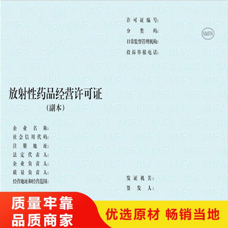 经营许可包装盒印刷您想要的我们都有高品质诚信厂家