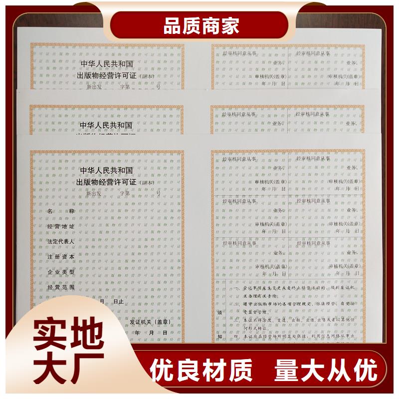 【经营许可_包装盒印刷品质卓越】应用领域