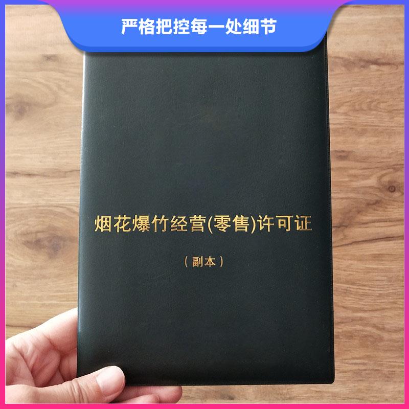 经营许可防伪资格严格把关质量放心同城厂家