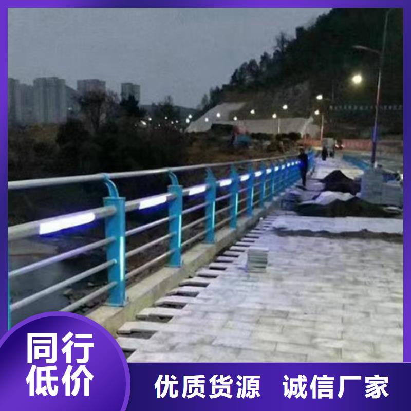 河道护栏资质齐全来图定制