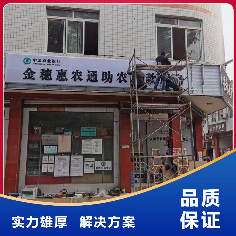 广告公司门头广告牌实力雄厚价格美丽