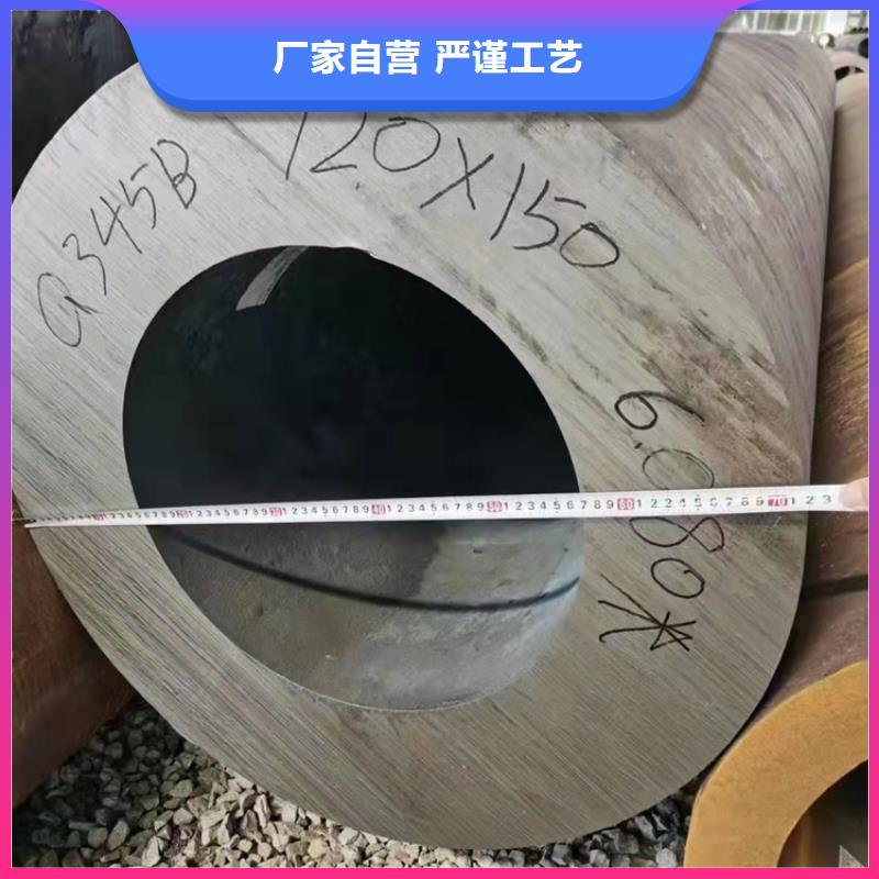 质量可靠的大口径无缝钢管销售厂家当地制造商