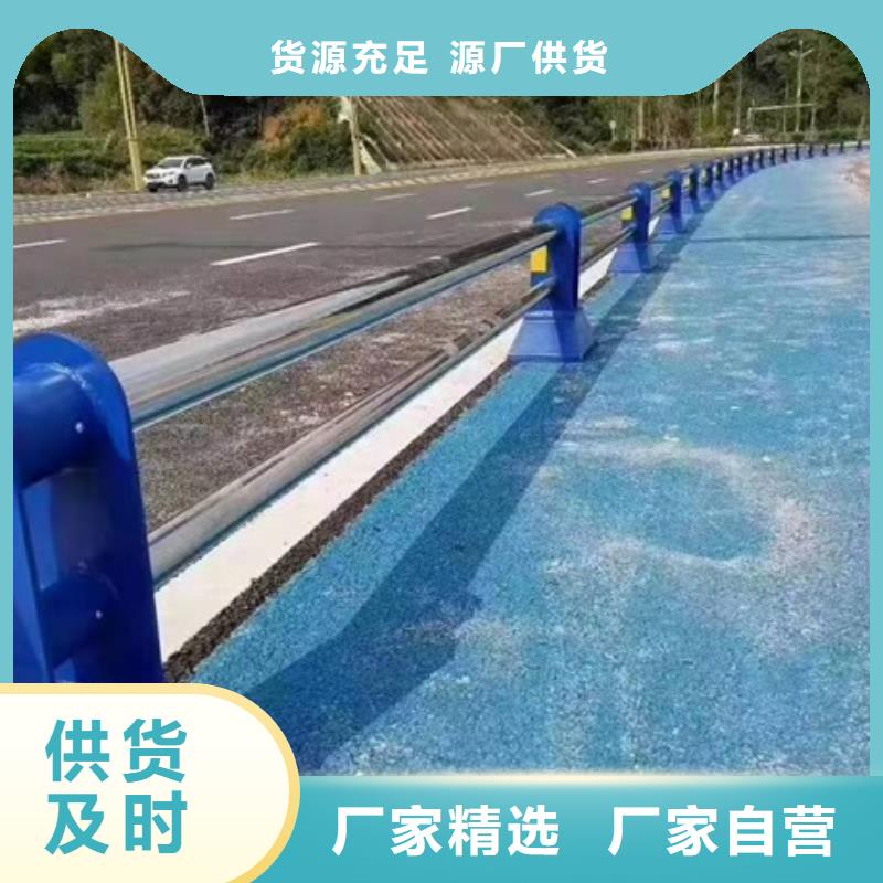 护栏道路隔离栏厂家质量过硬质量不佳尽管来找我