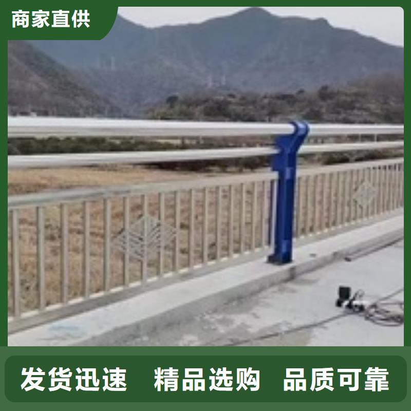 护栏-道路隔离栏正品保障附近供应商