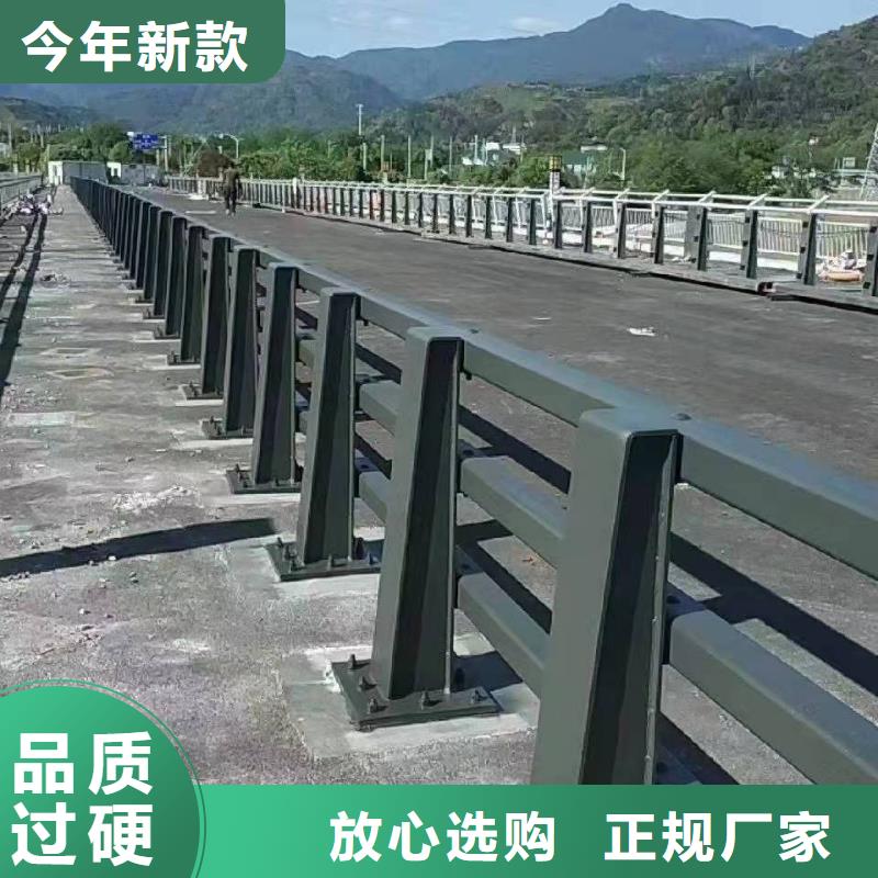 【防撞护栏道路防撞护栏采购无忧】质量无忧