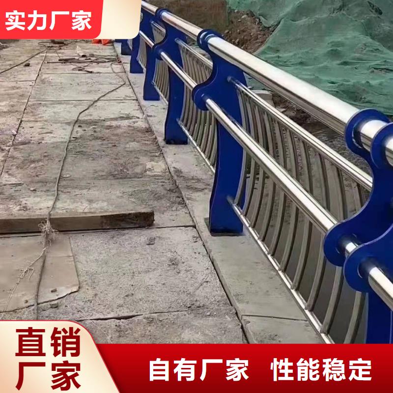 房县不锈钢复合管护栏道路栏杆10年经验不锈钢复合管护栏性能稳定