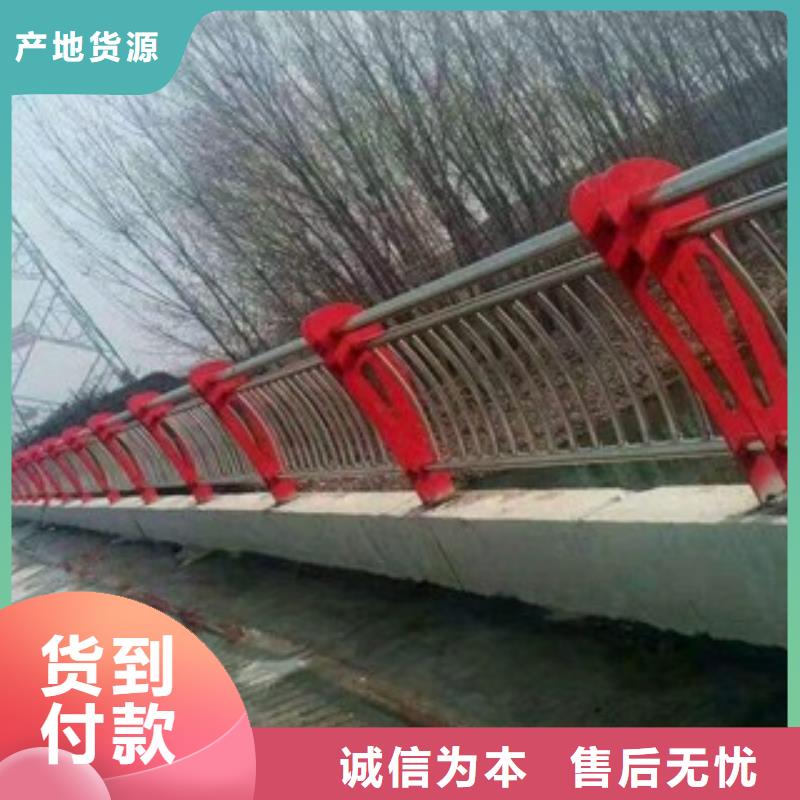 楼不锈钢复合管护栏道路栏杆厂家报价不锈钢复合管护栏好货直销