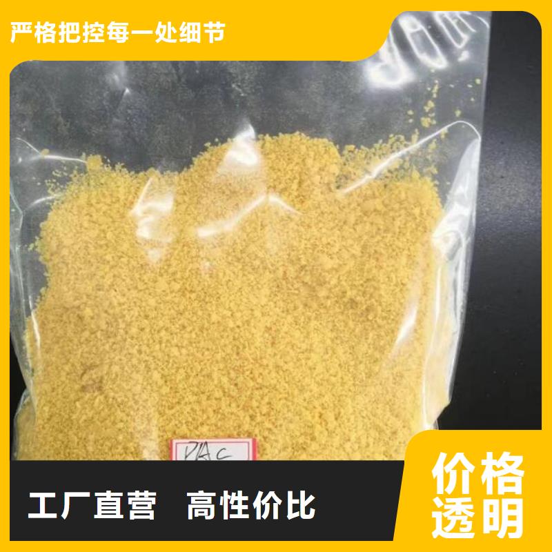 聚合氯化铝生产厂家工期短发货快