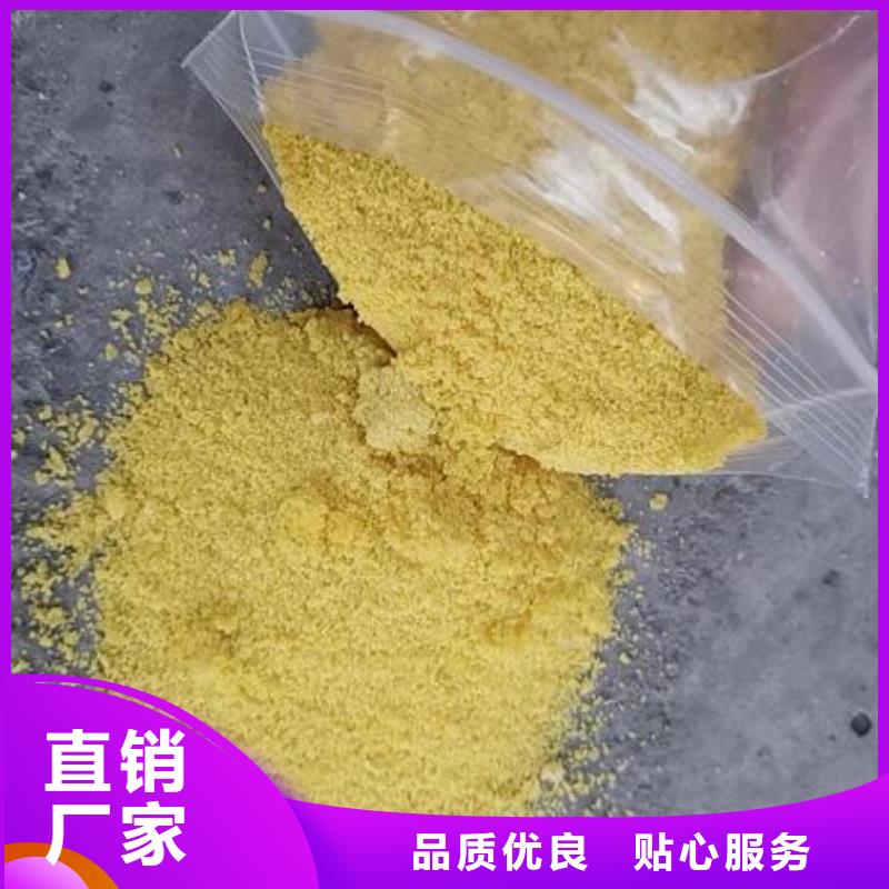 工业污水聚合氯化铝PAC作用和用途专注细节专注品质